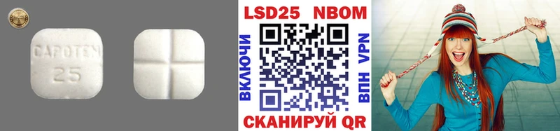 Лсд 25 экстази ecstasy Коряжма