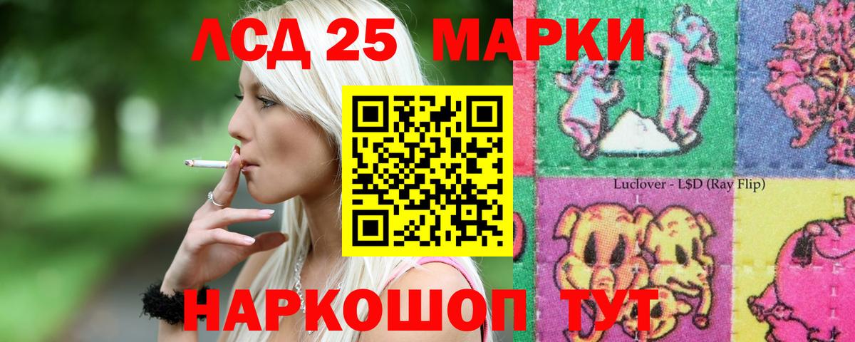Коряжма  LSD-25 экстази ecstasy  Лсд 25 экстази кислота  Вход с VPN 