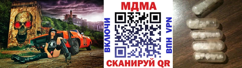 MDMA кристаллы  Коряжма 