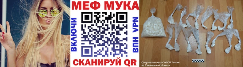 мега онион  хочу   Коряжма  МЕФ 4 MMC 