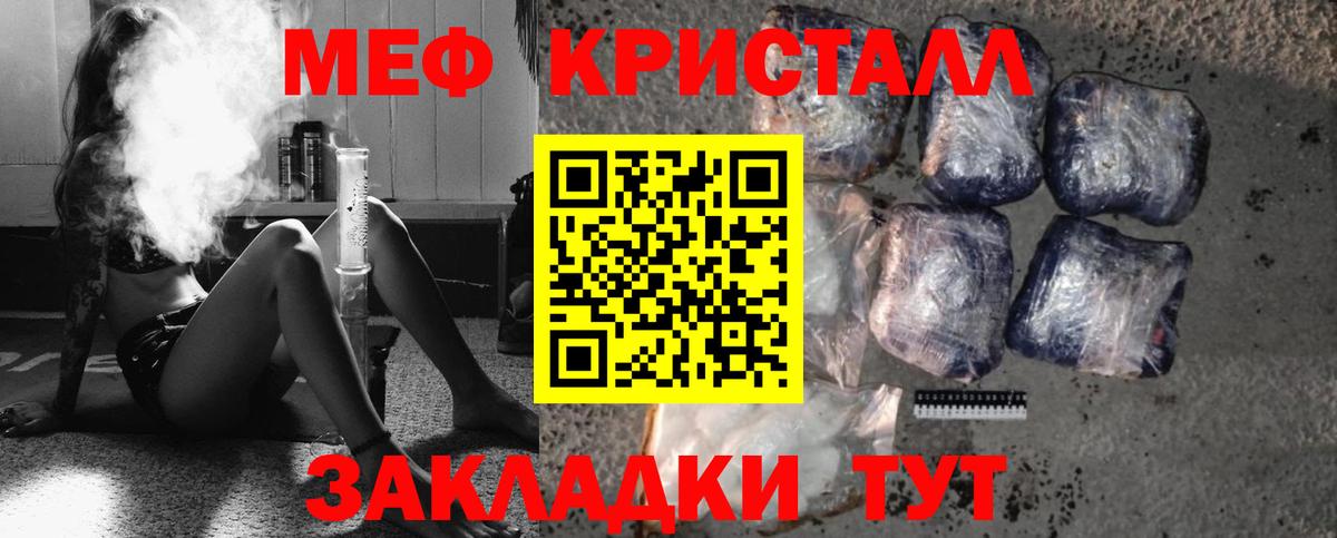 Мефедрон Коряжма