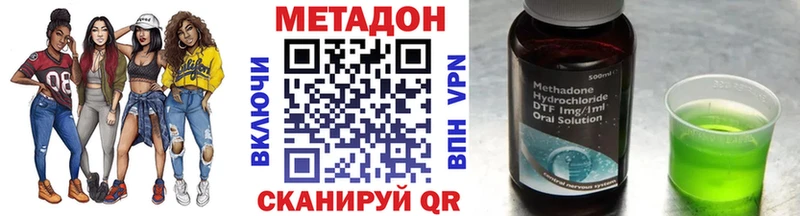 купить закладку  Коряжма  МЕТАДОН кристалл 