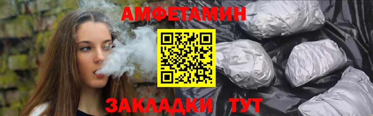 Метамфетамин кристалл Коряжма