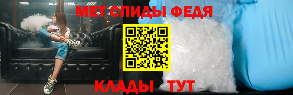 Метамфетамин мет  Вход с VPN  Первитин  Коряжма 
