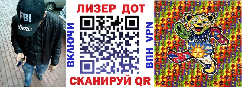 Марки NBOMe 1500мкг  где купить   Коряжма 