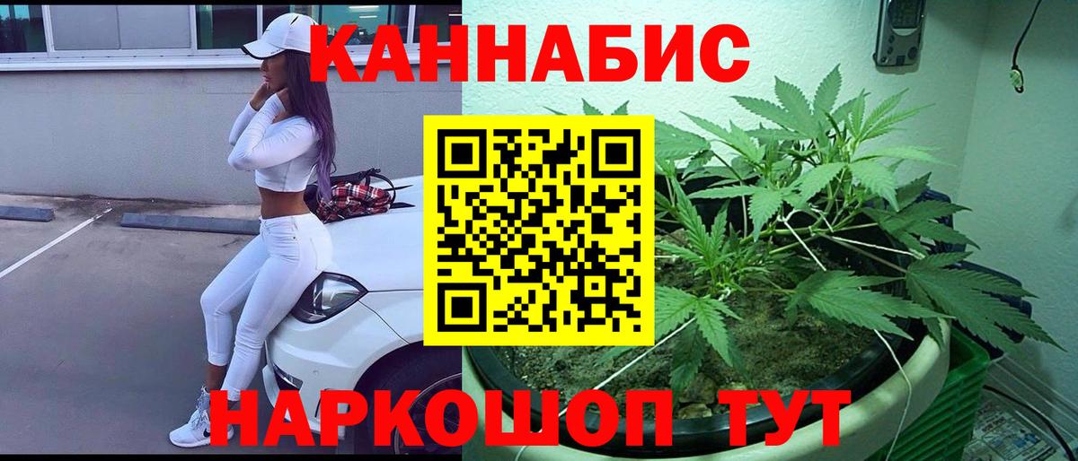 Канабис THC 21%  МАРИХУАНА LSD WEED  Коряжма  Вход с VPN 
